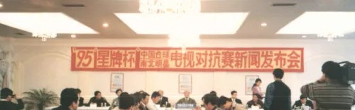 开云官网-【台球时光机】31年前的这场发布会有多重要？|对抗赛|赛事|星牌|明星|民间_新浪体育_新浪新闻
